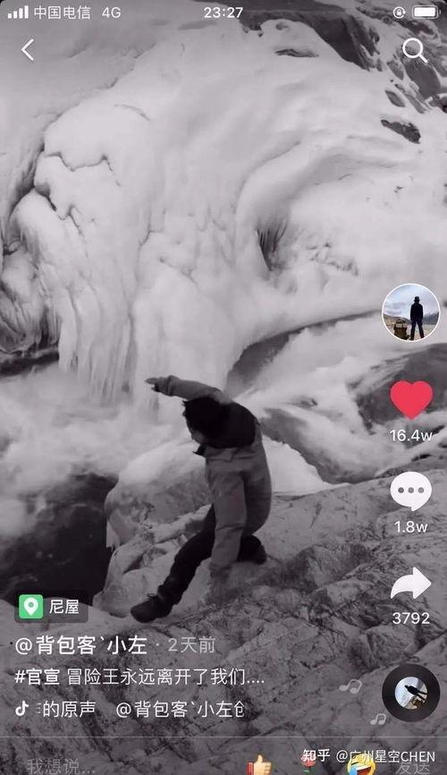 王相军父亲女友爆料视频,揭秘背后惊人真相